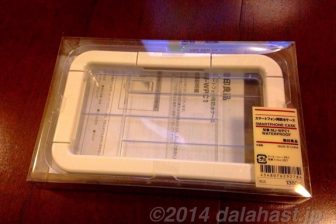 【レビュー】無印良品の防水ケースでスマホをお風呂で楽しむ