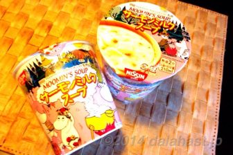 ムーミンの世界を自宅で楽しめる MOOMIN’S SOUP サーモンミルクスープ