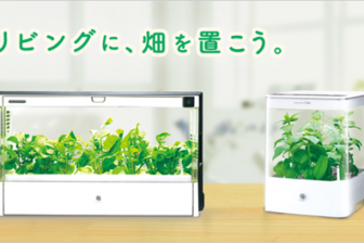 室内で菜園生活を実現 家庭用LED水耕栽培キットGreen Farmを注文