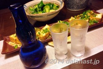 夏の氷結八海山 特別純米酒を試す