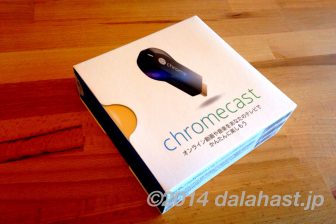 Googleのchromecast を120%楽しむ方法 購入セットアップ編