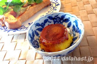 ほっこり甘くて、ほろ苦カラメルソースが美味しいカボチャ・プディング