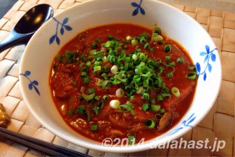 トマトカレー饂飩 栄養価たっぷり濃縮野菜ミックスピューレーでつくる週末ランチ