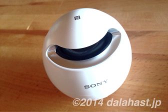 お風呂用の防水コンパクトスピーカーSONYのSRS-X1 5W出力で音楽満喫できる