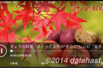 nasneアップデート Anytime TVでスマホでも宅外TV視聴できるようになった!