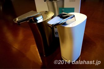 【レビュー】Simplehuman / シンプルヒューマン 自動で石鹸がでるセンサー付きオートソープディスペンサー