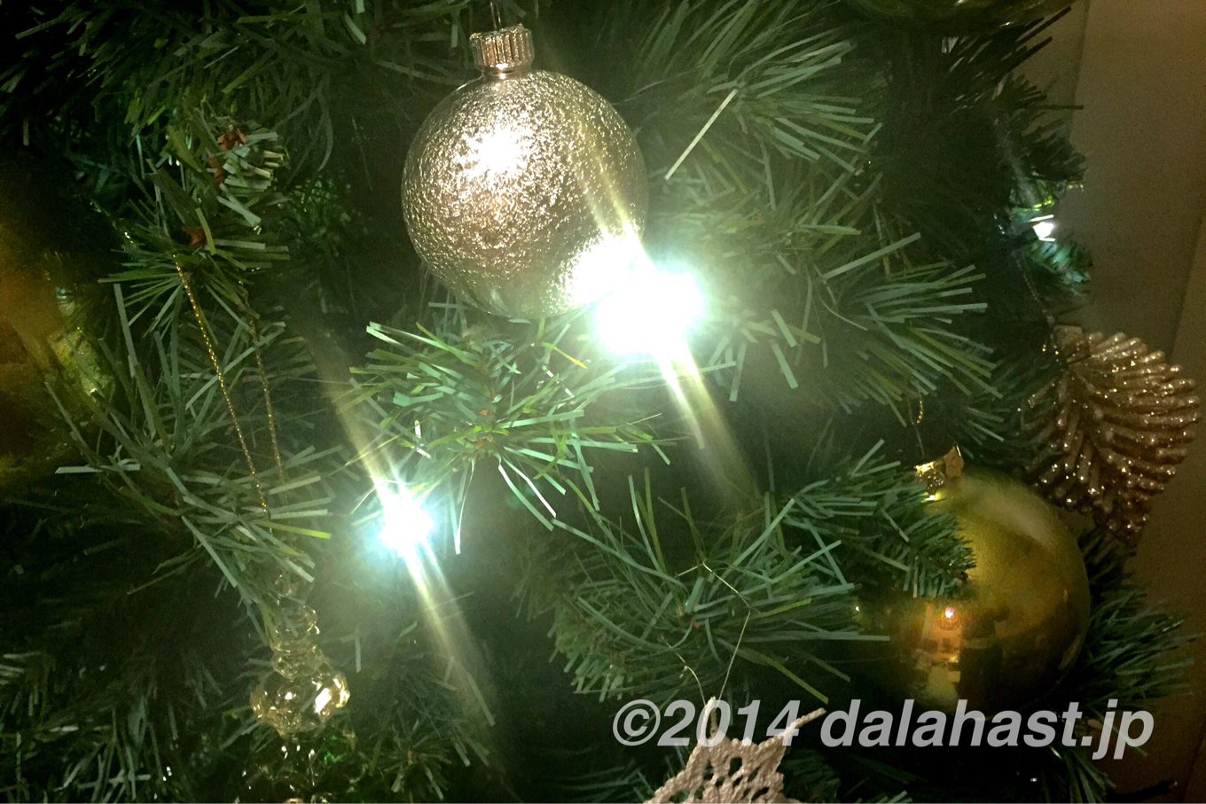 省エネなクリスマスツリーイルミネーションLEDライト | dalahast.jp 週末限定ビストロパパの日常関心空間