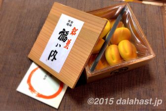 鶴屋吉信の和菓子 福ハ内 きめ細やかで上品な白餡に誘惑される桃山【お取り寄せレビュー】