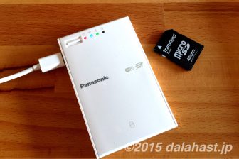 【レビュー】 Panasonic SDカードリーダー BN-SDWBP3 外出先で無線で写真をバックアップ・友達ともシェアできるコンパクトサーバ