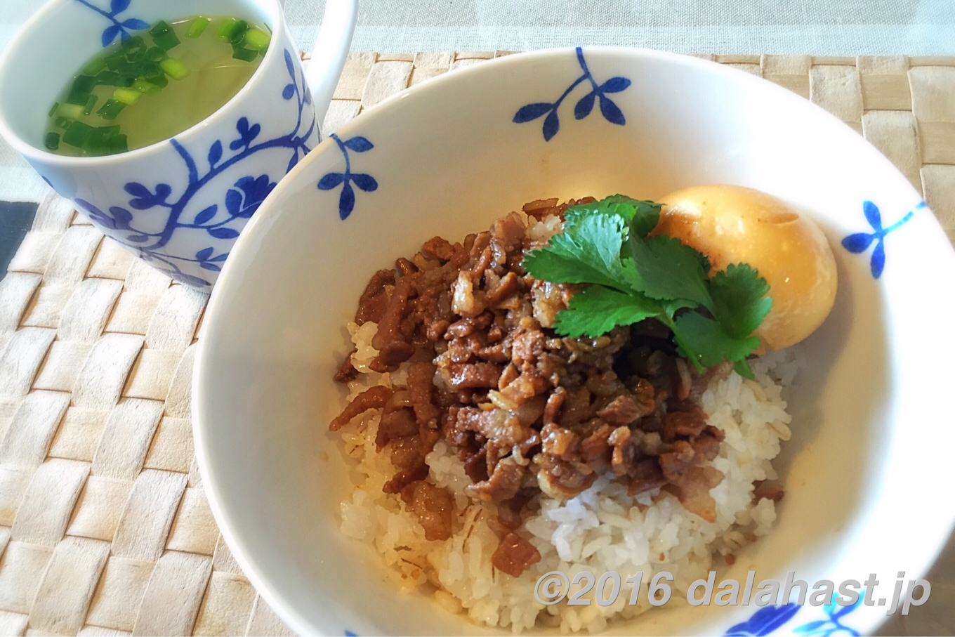 ルーローハン(魯肉飯)と大根スープ 本場台湾の家庭の味を自宅で楽しむ