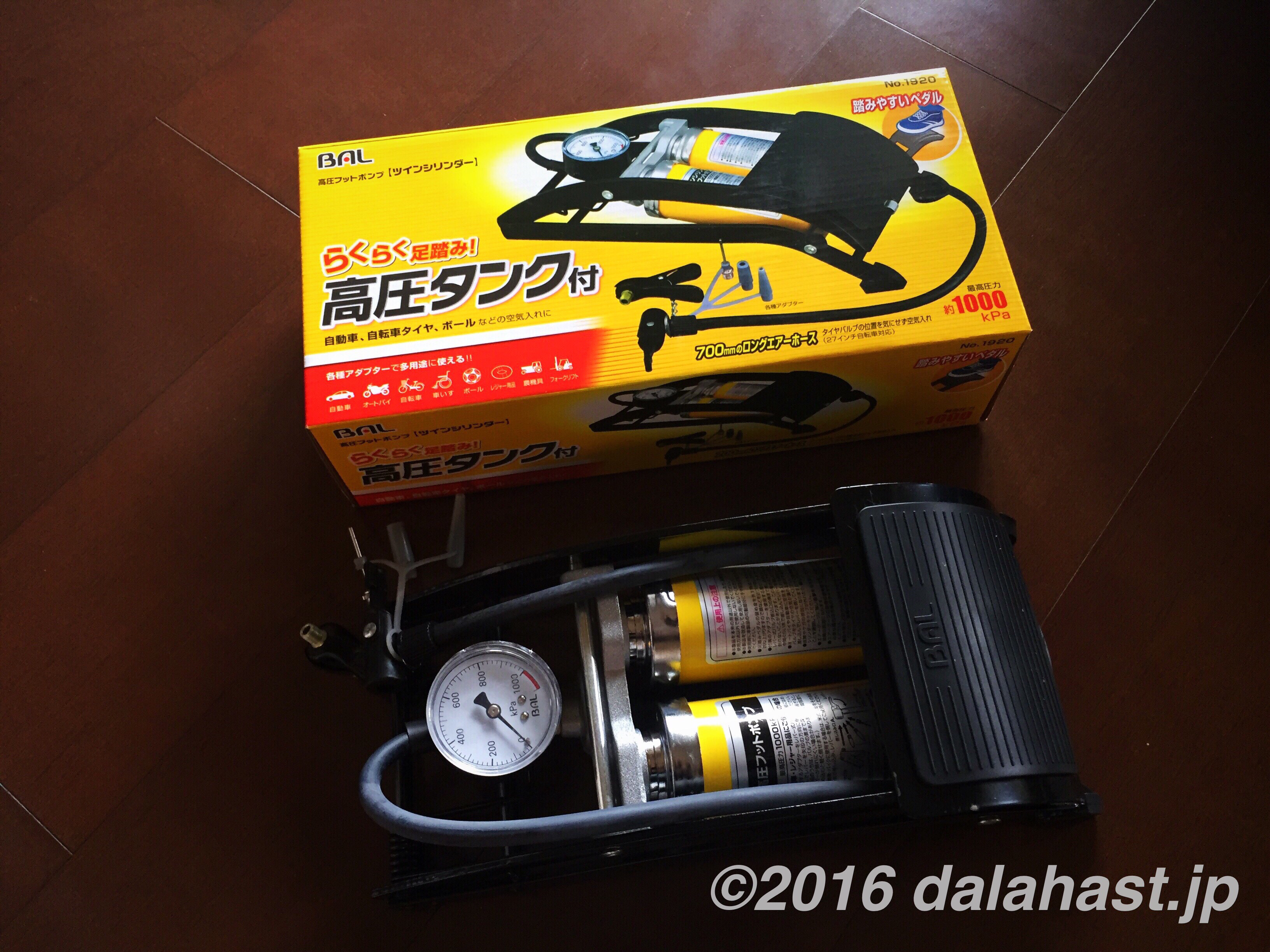 自分でできるタイヤの空気圧チェックポイント~フットポンプ&エアゲージを活用してエコで安全なカーライフを
