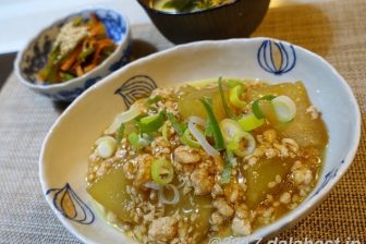 【料理】低カロリーな冬瓜(とうがん)をまるごと食べつくす健康レシピ