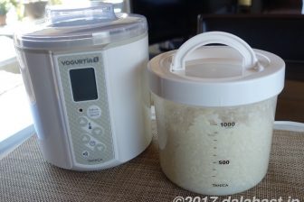 【ヨーグルティアS】 もち米で甘酒をつくる お粥モードで炊いたもち米でつくるとトロリと美味しい!