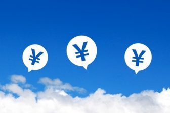【e-Tax 確定申告】 申告所得税及び復興特別所得税の5つの納付方法(個人の場合)