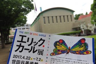 「はらぺこあおむし」のエリック・カール展 色の魔術師の技法に魅了される