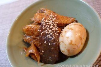 【レシピ】 手羽中の黒酢煮 旨味たっぷり!黒酢でさっぱりいただく美味しい煮物