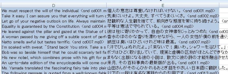 Duo3 0を活用した英語学習方法 Iphone編その３ Dalahast Jp 週末限定ビストロパパの日常関心空間