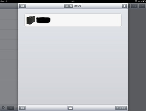 ipad_webaccess1