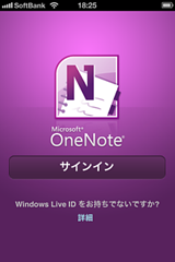 onenote12