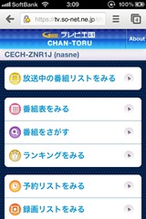 chantoru