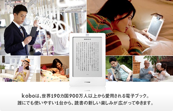 kobo touch2