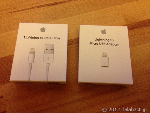 Lightning Adapter