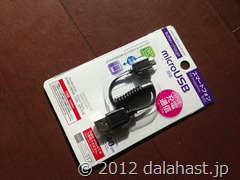 microUSBケーブル