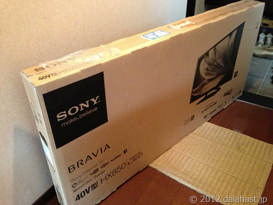 BRAVIA KDL40-HX850-箱