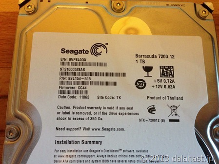 Segate HDD 1TB