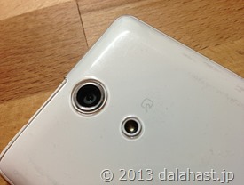 Xperia NFC