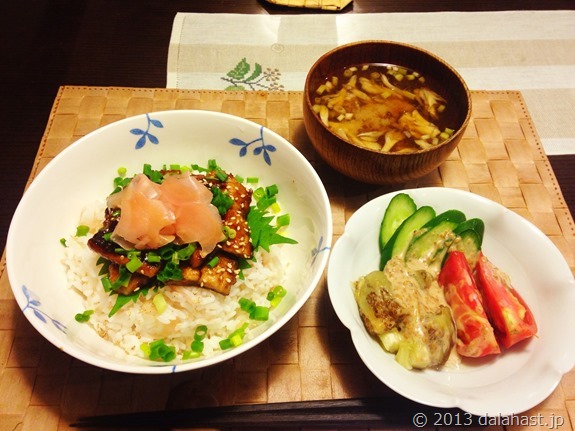 秋の味覚定食