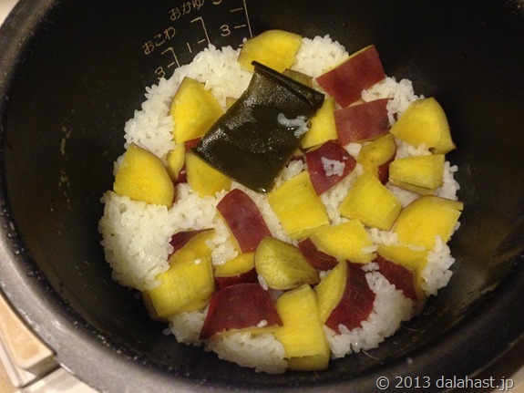 さつま芋ご飯炊き上がり