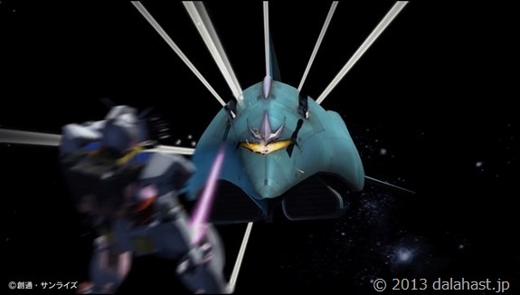 VITAガンダム無双エルメス