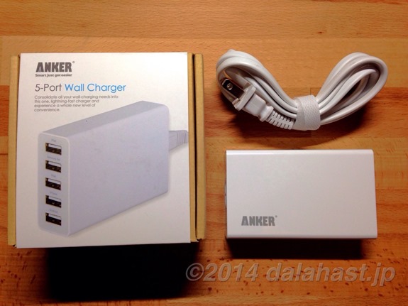 AnkerUSB急速充電器セット