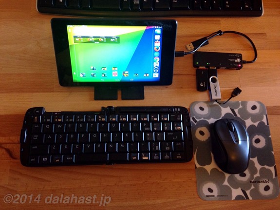 NEXUS7キーボートとマウス接続3