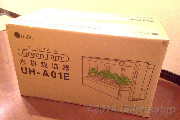 Green Farm 開封