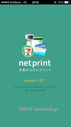 netprint