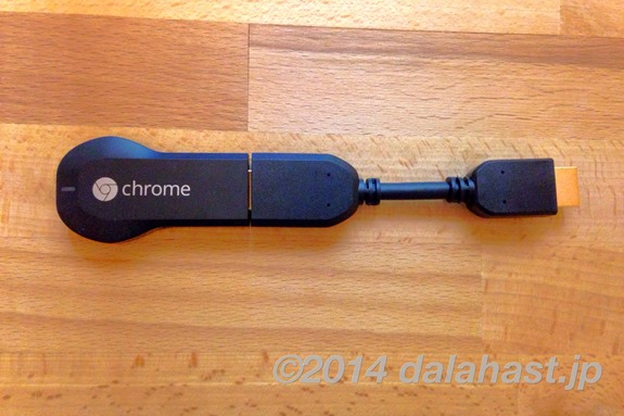 Chromecast HDMI延長