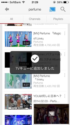 TVキュー