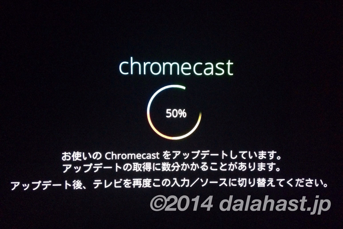 chromecast