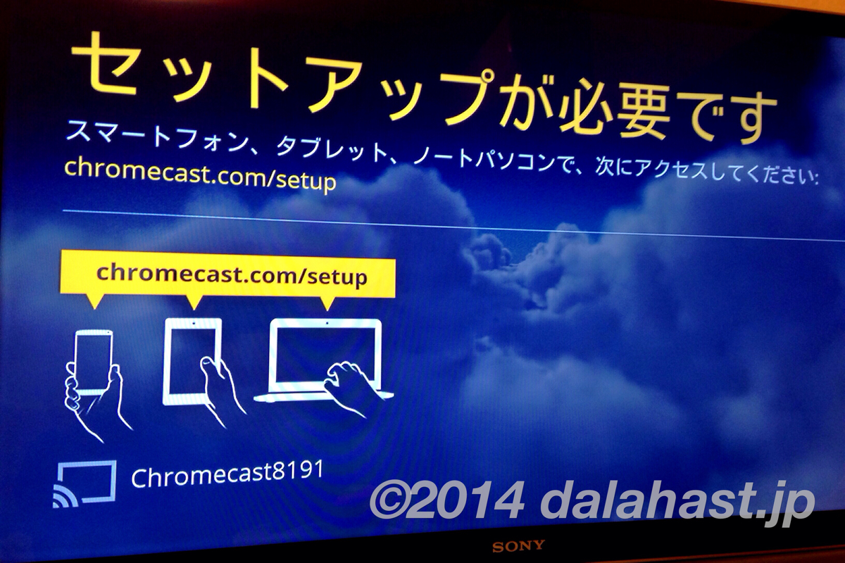 chromecast