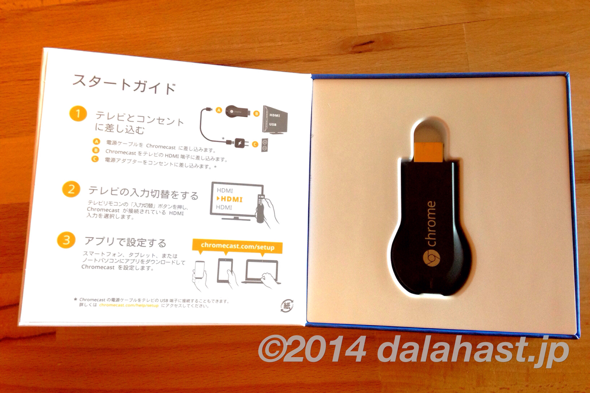 chromecast