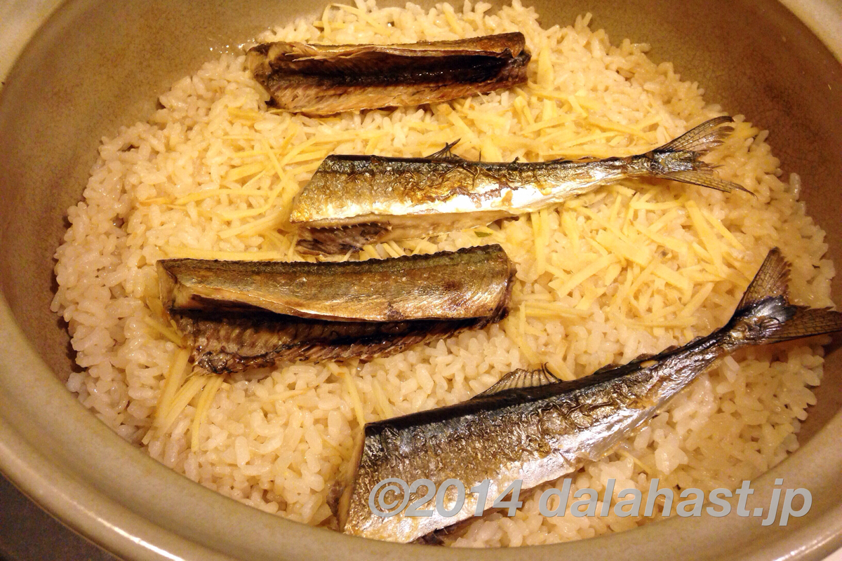 秋刀魚の土鍋ご飯