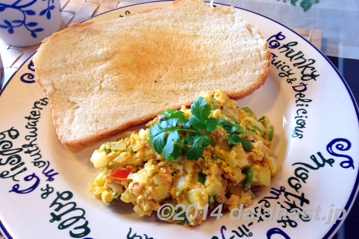 Egg Bhurji