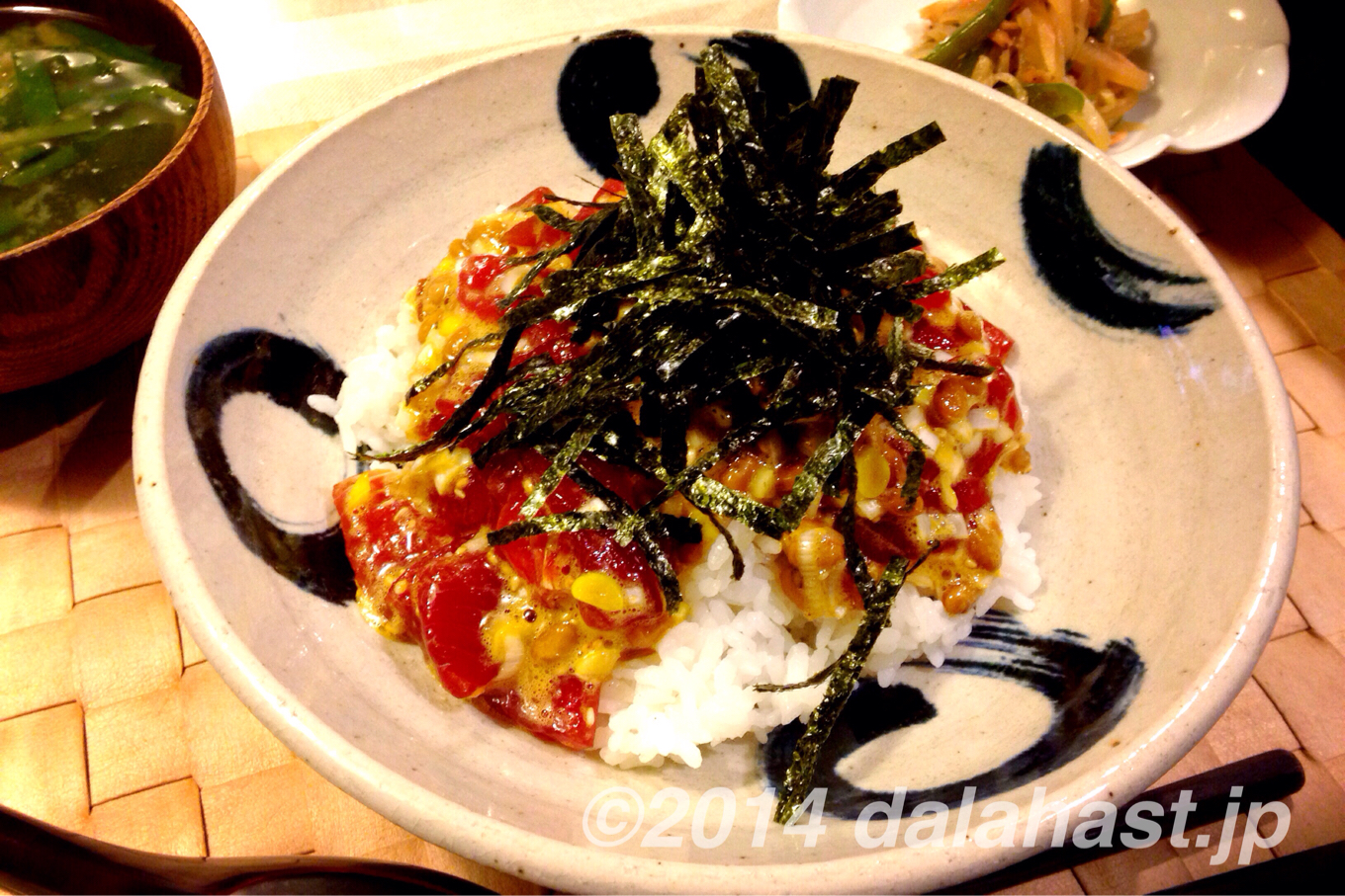 マグロ丼 旨みアップ