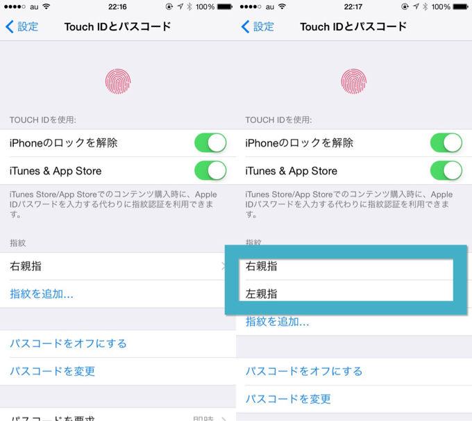 Touch ID