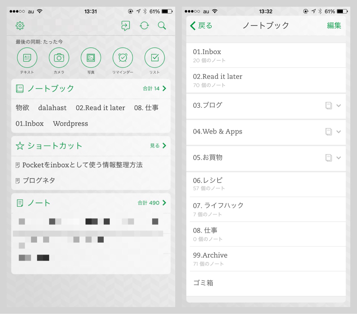 evernote