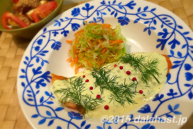 レモンディルサーモンのヨーグルトソース焼き レシピ