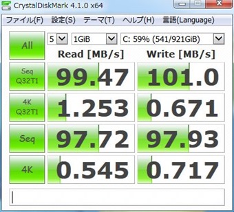 Cドライブ