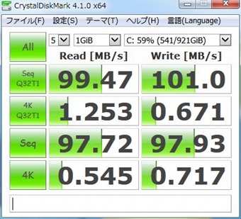 Cドライブ